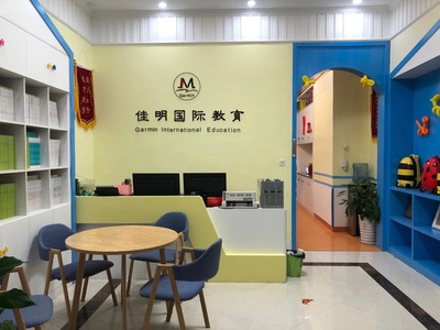 赣州佳明教育咨询 专业引领，助力学子成长