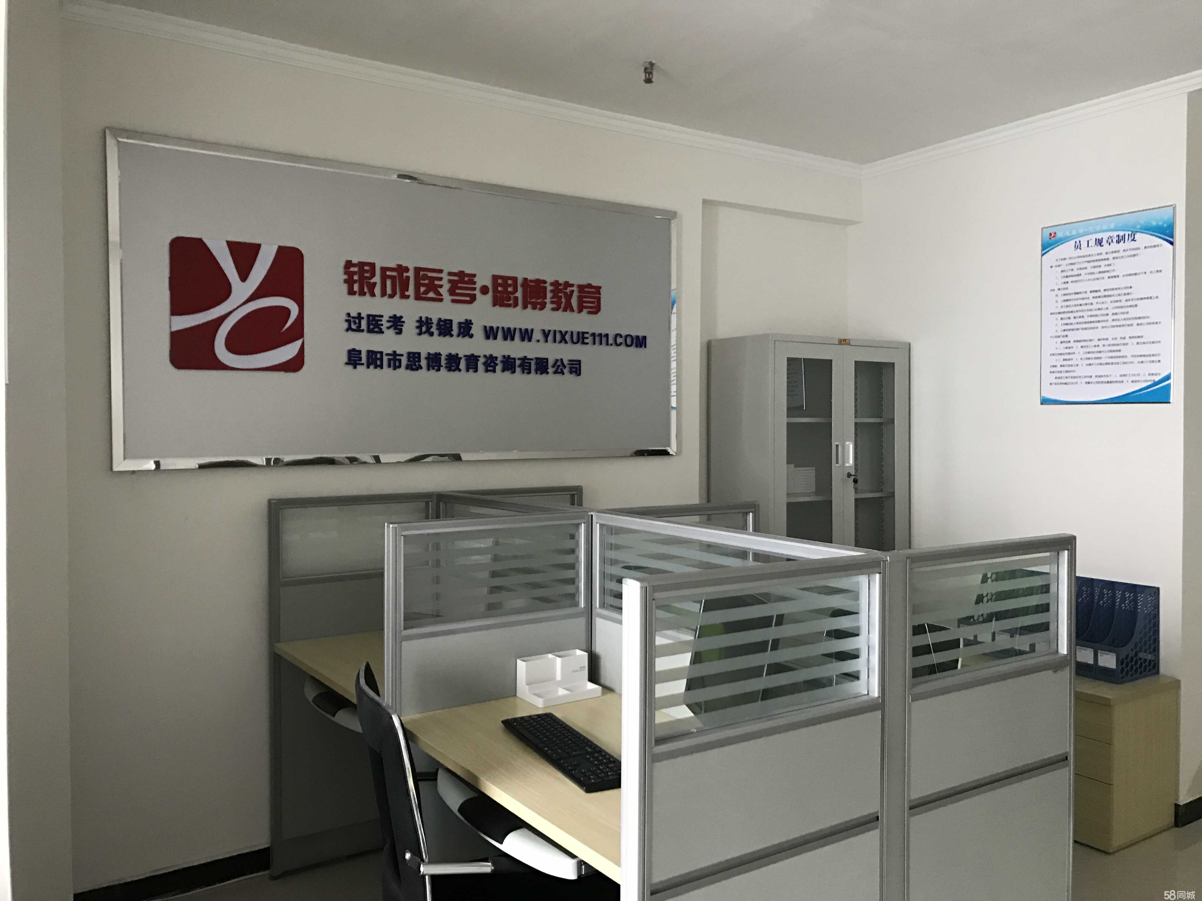 筑梦未来，从精准咨询开始——阜阳市思博教育咨询洞察