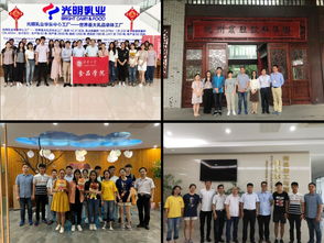 食品学院举行2016级卓越工程师计划学生入厂实习暨“名企有约”活动